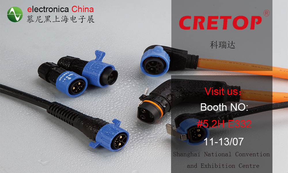 CRETOP va participa la electronica China de la Shanghai